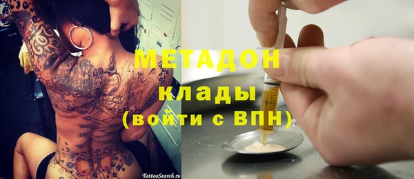 метадон Верея