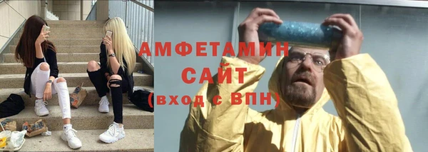 спайс Вязники