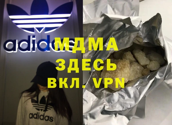 кокаин перу Вязьма