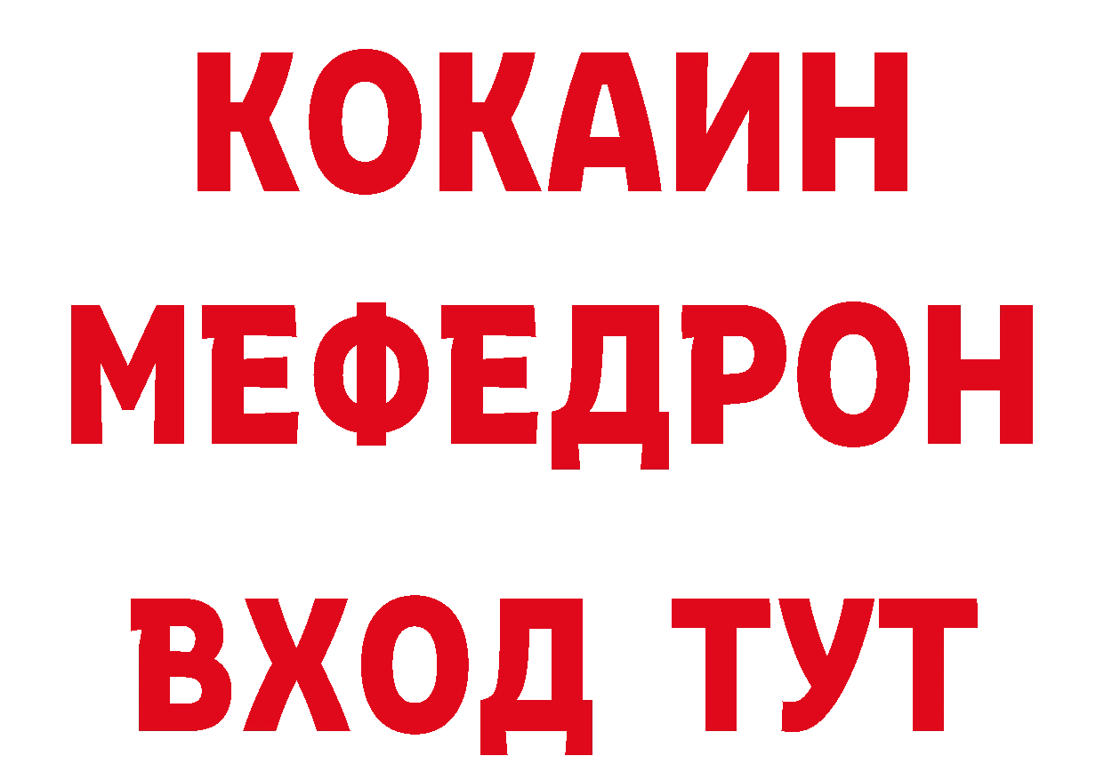 Метамфетамин витя как зайти нарко площадка гидра Крымск