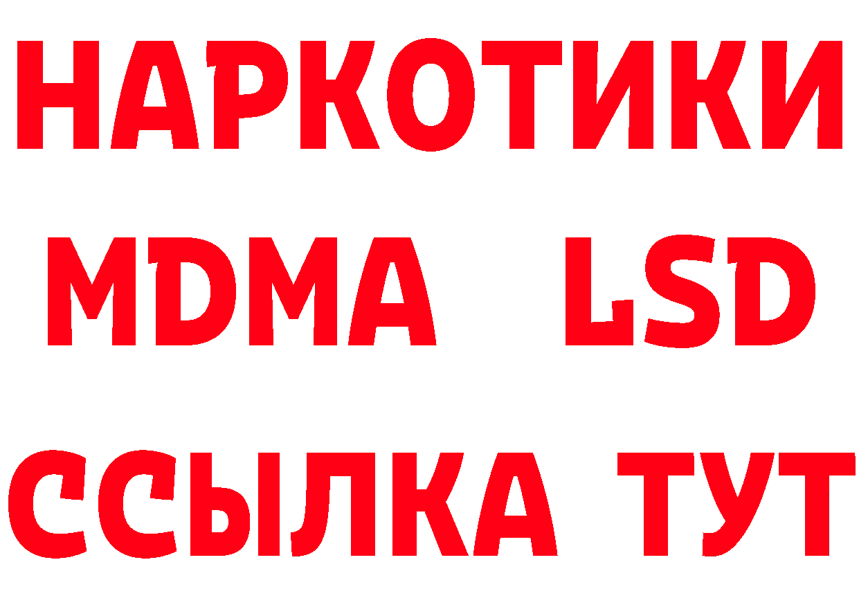 Где продают наркотики? это формула Крымск