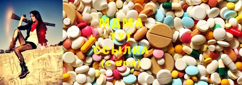 MDMA Molly  Крымск 