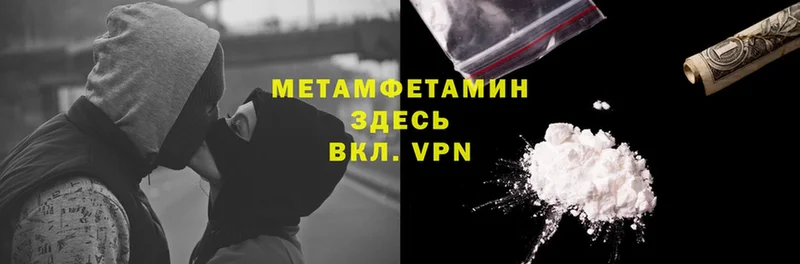 blacksprut ссылка  мориарти Telegram  МЕТАМФЕТАМИН витя  Крымск 